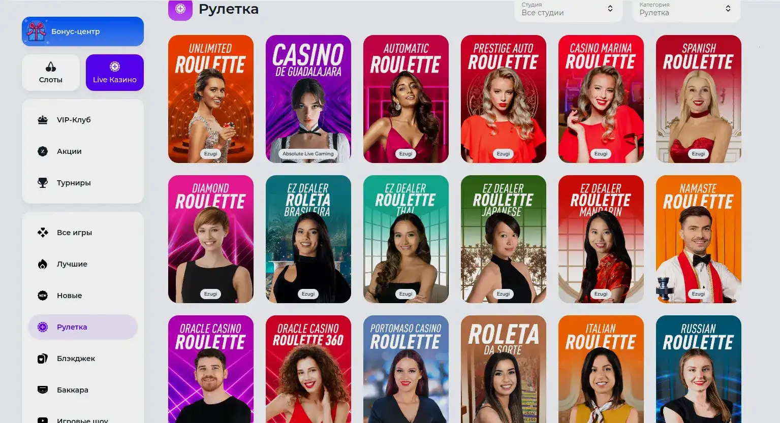 Бонусы и акции в казино Плей2х